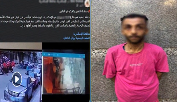 حادث الإسكندرية، حادث سيدي جابر،