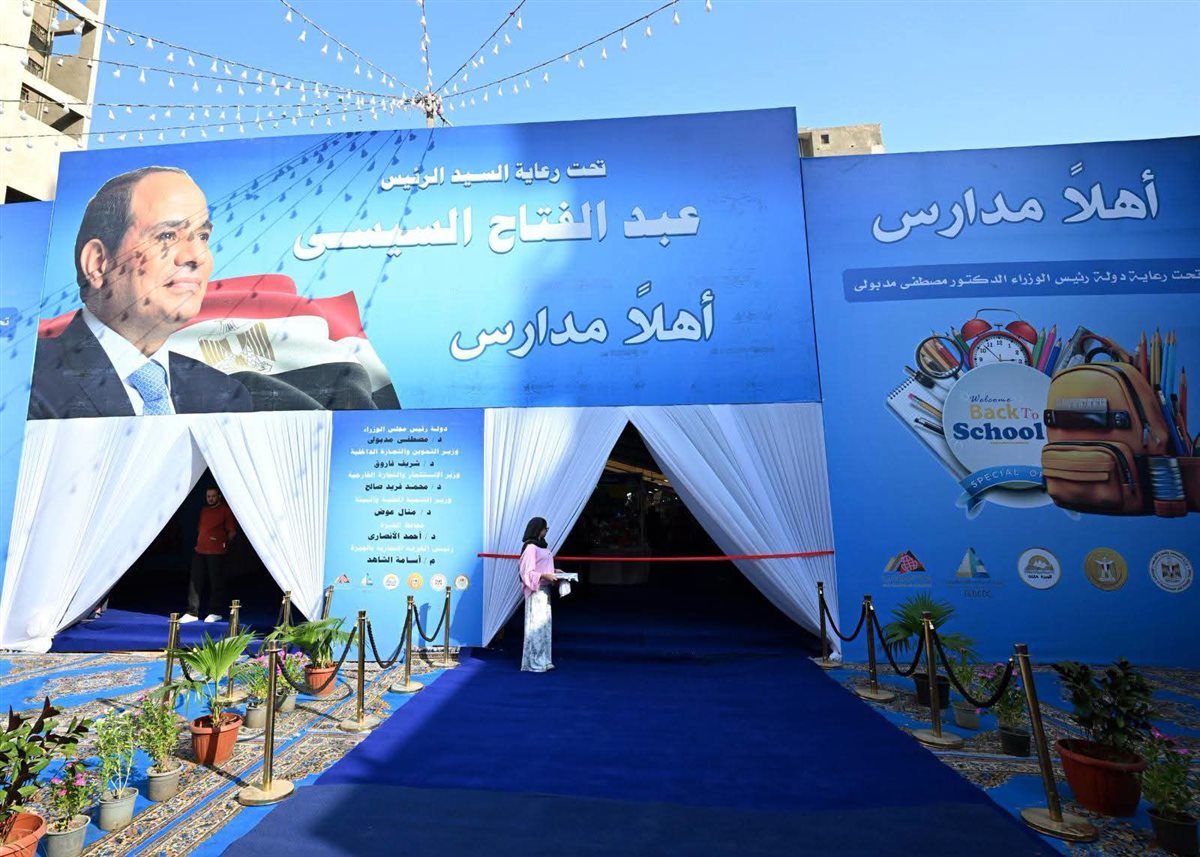 معارض 