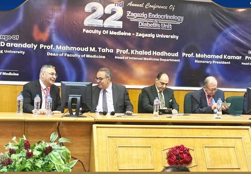 مؤتمر طب الزقازيق،فيتو