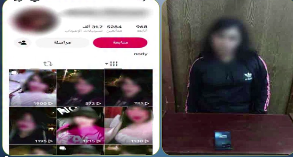 ضبط تيك توكر شهيرة