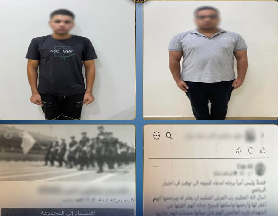 ضبط المتهمين
