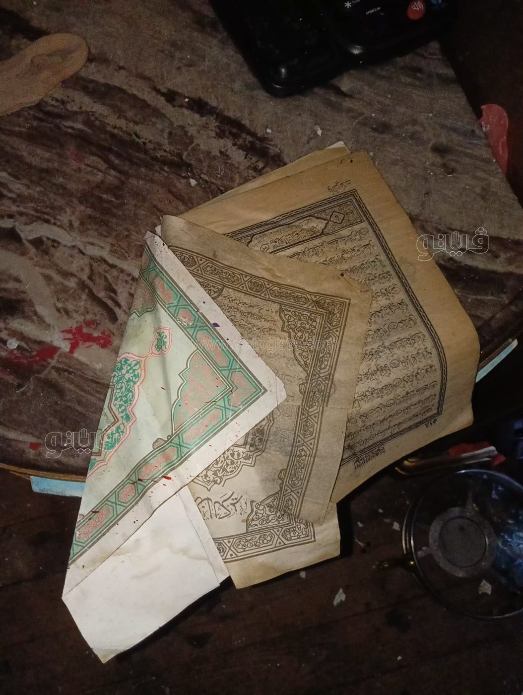 القران الكريم الذي نجا من حريق شقة حي الشرق ببورسعيد