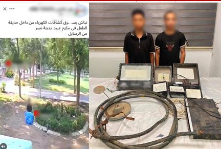 سرقة كشافات وكابلات من أمام مطعم بمدينة نصر.. ضبط المتهمين وإعادة المسروقات