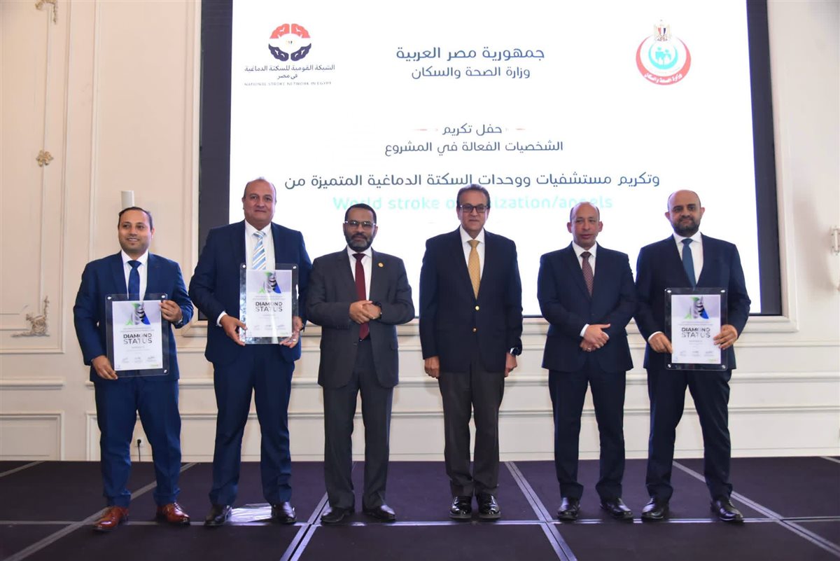 تكريم مستشفتي صدر دمنهور وإيتاي البارود ضمن أفضل 3 مستشفيات جمهوريا، فيتو