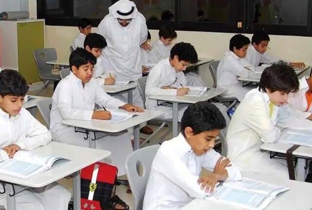 مدرسة فى الكويت، فيتو