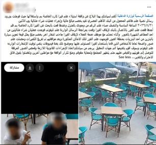 شخصين استوليا على كارت ائتماني من ماكينة ATM واستخدماه في عمليات شراء بالقليوبية