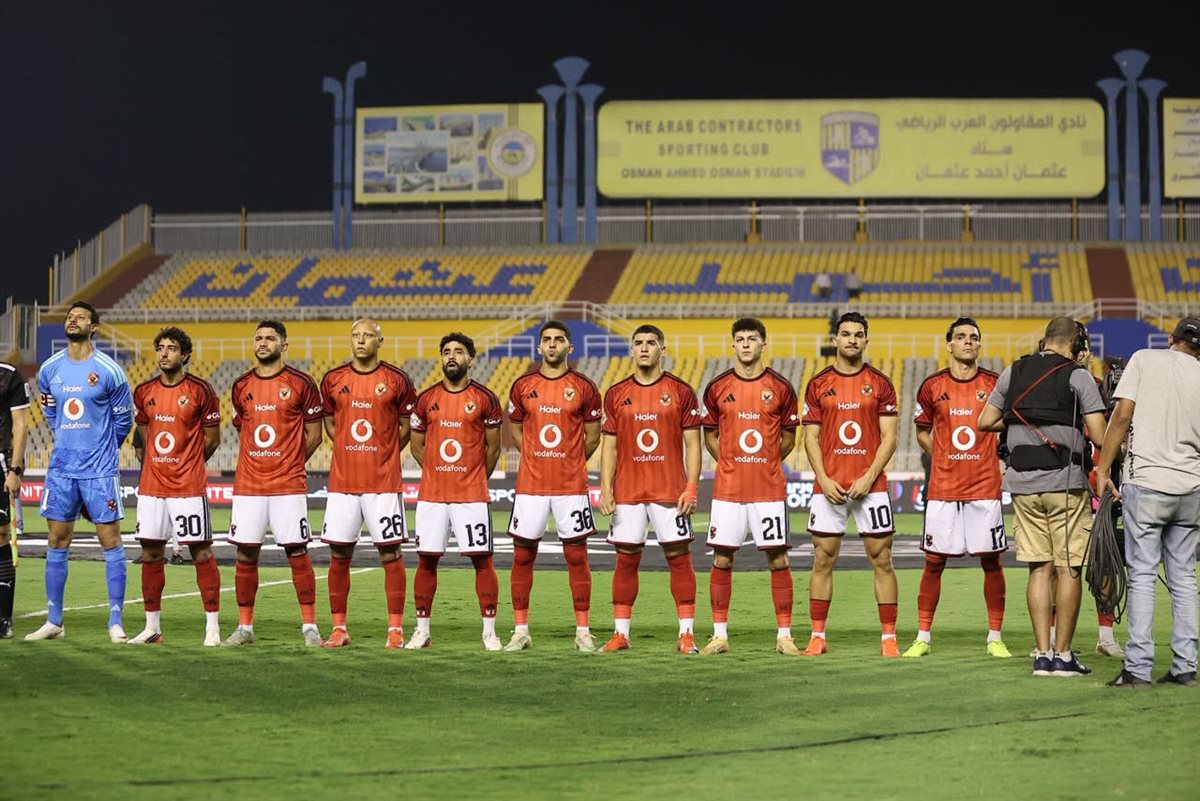 مباراة الأهلي والمقاولون العرب&nbsp;
