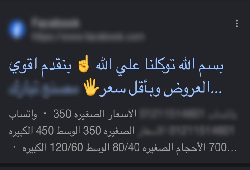 «حوّل المقدم واستنى الشحنة».. الداخلية تكشف حيلة نصاب الأثاث بالإسماعيلية