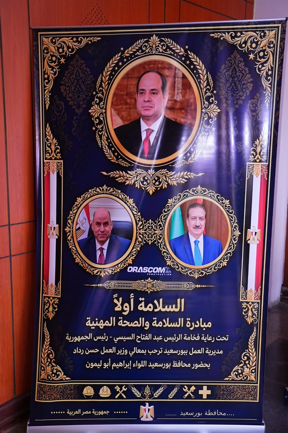 تكريم المتدربين بمركز التدريب المهني في مهنتي التفصيل والخياطة