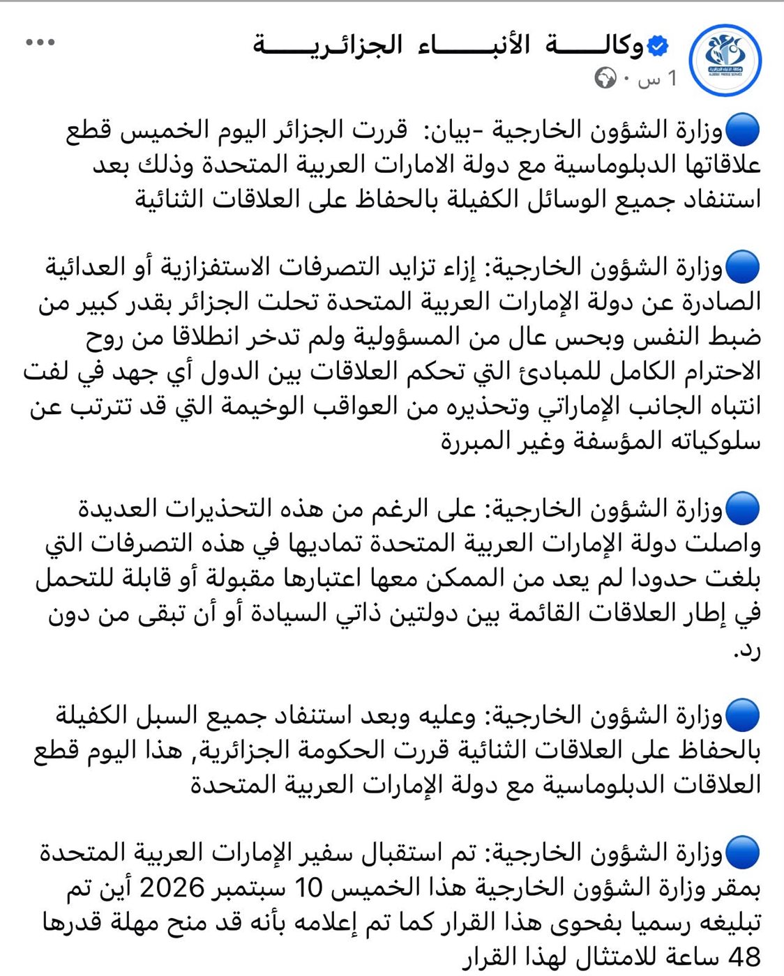 فتح الصورة