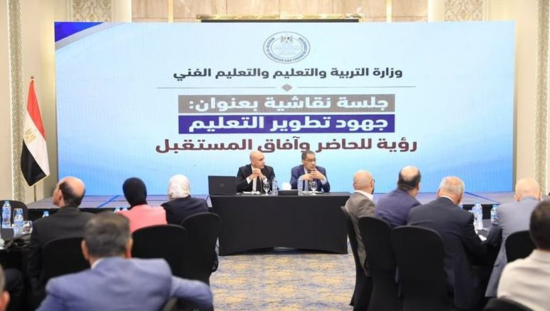 لقاء وزير التربية والتعليم مع رجال الصحافة والإعلام ، فيتو
