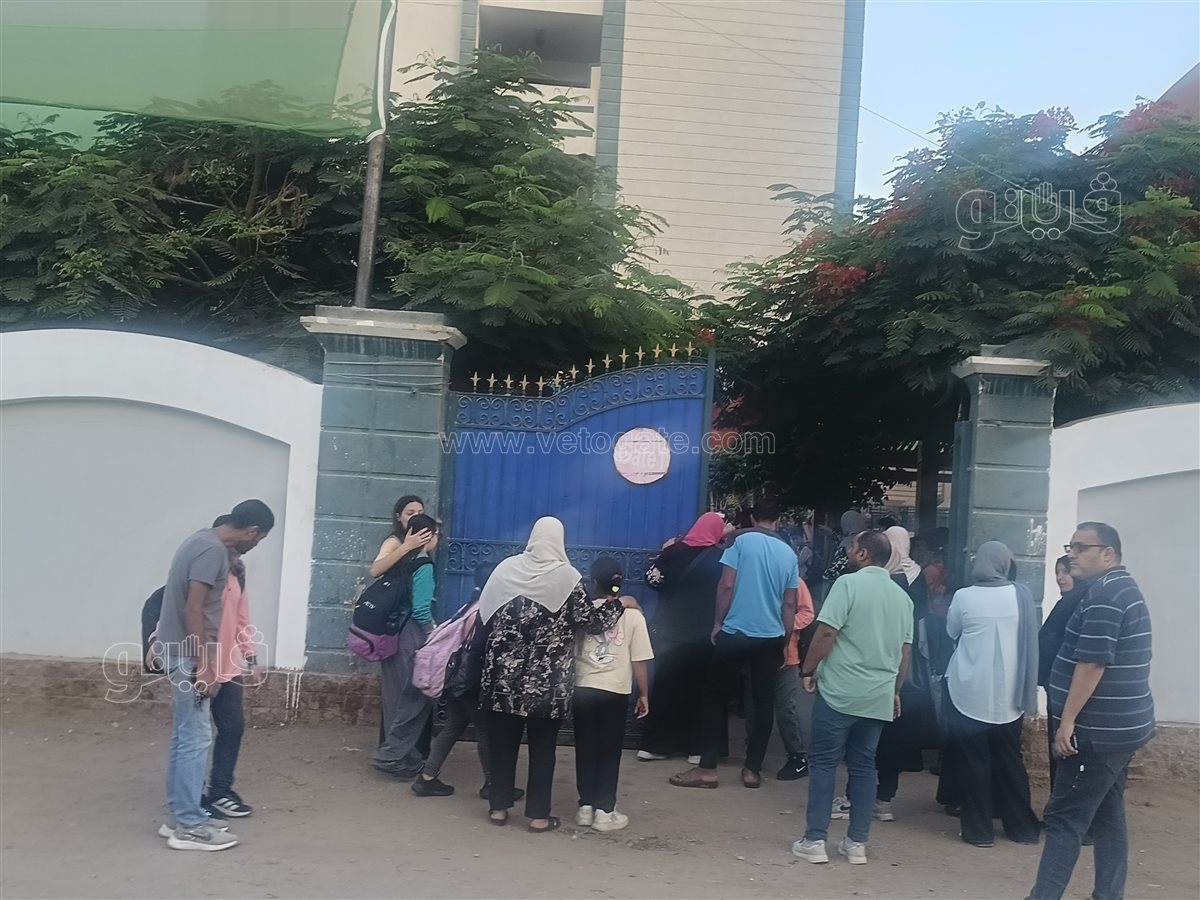 أولياء الأمور،فيتو