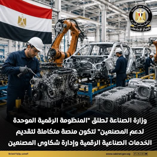 وزارة <a href=