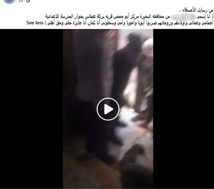 خلافات الجيرة تشعل مشاجرة بين عائلة بالبحيرة.. وإصابة 6 أشخاص