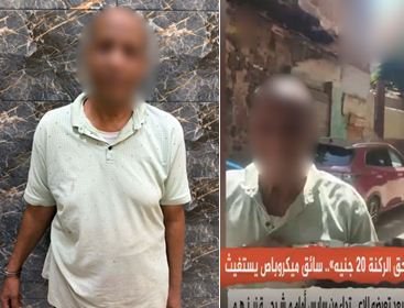 «عايز 20 جنيه ثمن الركنة».. صاحب مقهى يعتدى على سائق ميكروباص بالسيدة زينب