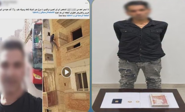 لص شاطر.. تسلق سور الشرفة واقتحم شقة بالإسكندرية واستولى على ذهب وأموال
