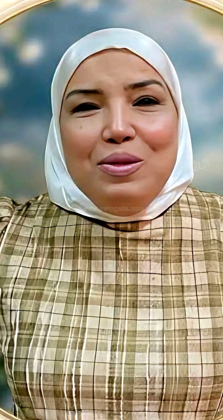 الأخصائية النفسية،فيتو&nbsp;