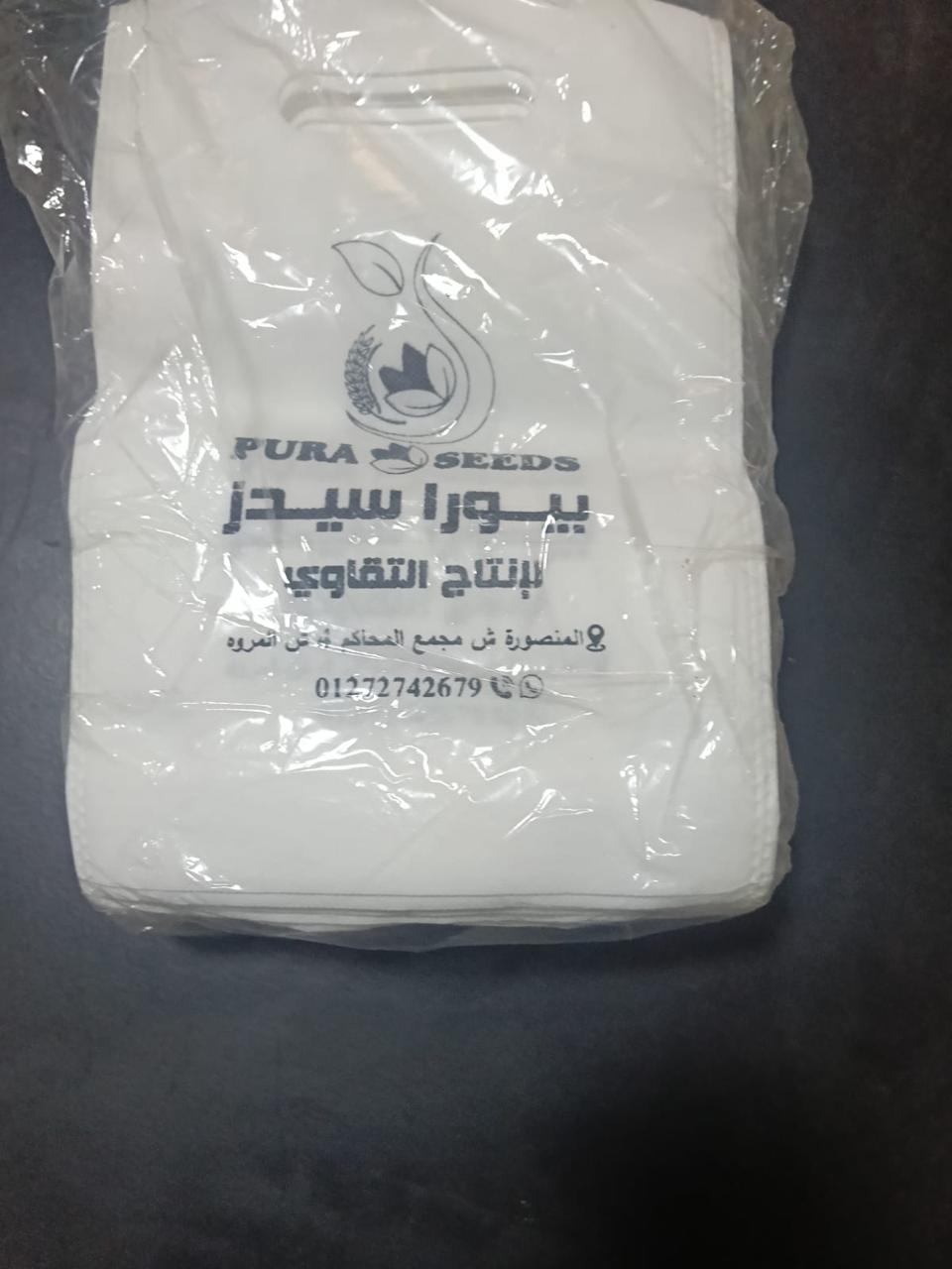 ضبط شركة وهمية تروج لصنف قمح غير مسجل وتصادر الكميات&nbsp;