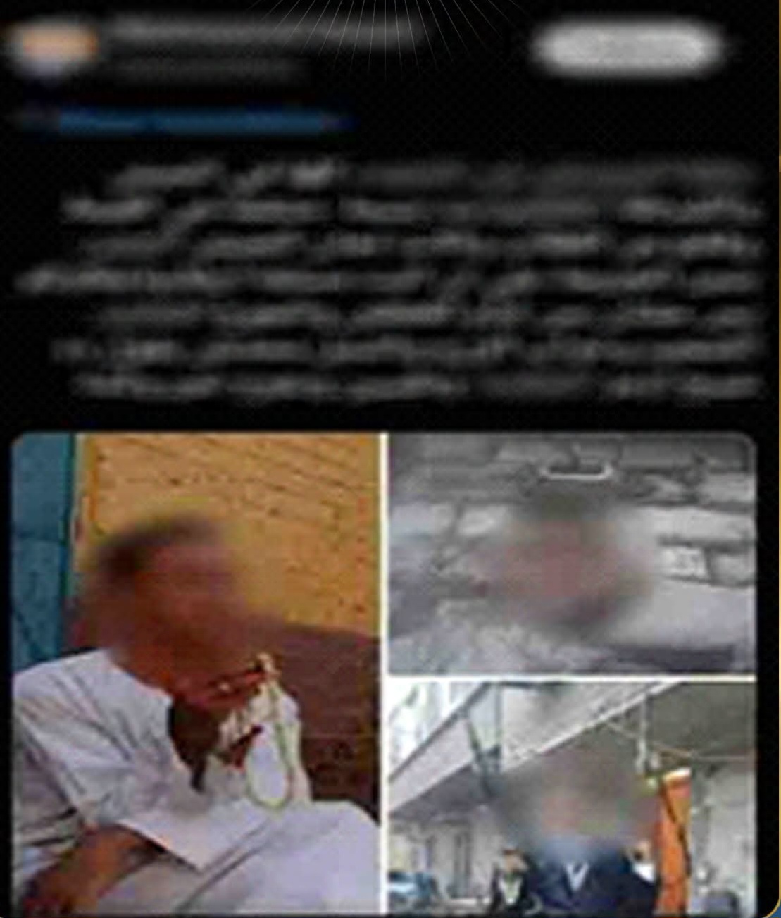 وزارة الداخلية، قنا،