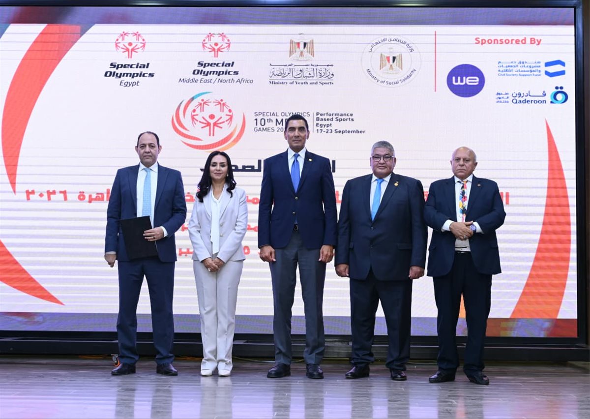 وزيرا الرياضة والتضامن يشهدان المؤتمر الصحفي للألعاب الإقليمية العاشرة للأولمبياد الخاص