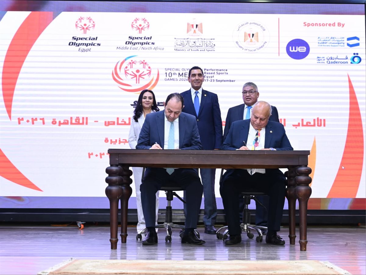 وزيرا الرياضة والتضامن يشهدان المؤتمر الصحفي للألعاب الإقليمية العاشرة للأولمبياد الخاص