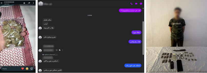 صفحة على مواقع التواصل لترويج المخدرات.. التحريات تكشف صاحبها في القليوبية