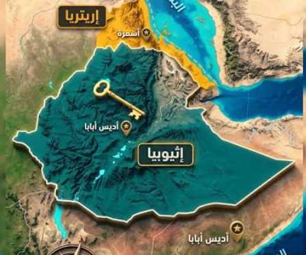 إثيوبيا الحبيسة تحاول الوصول للبحر