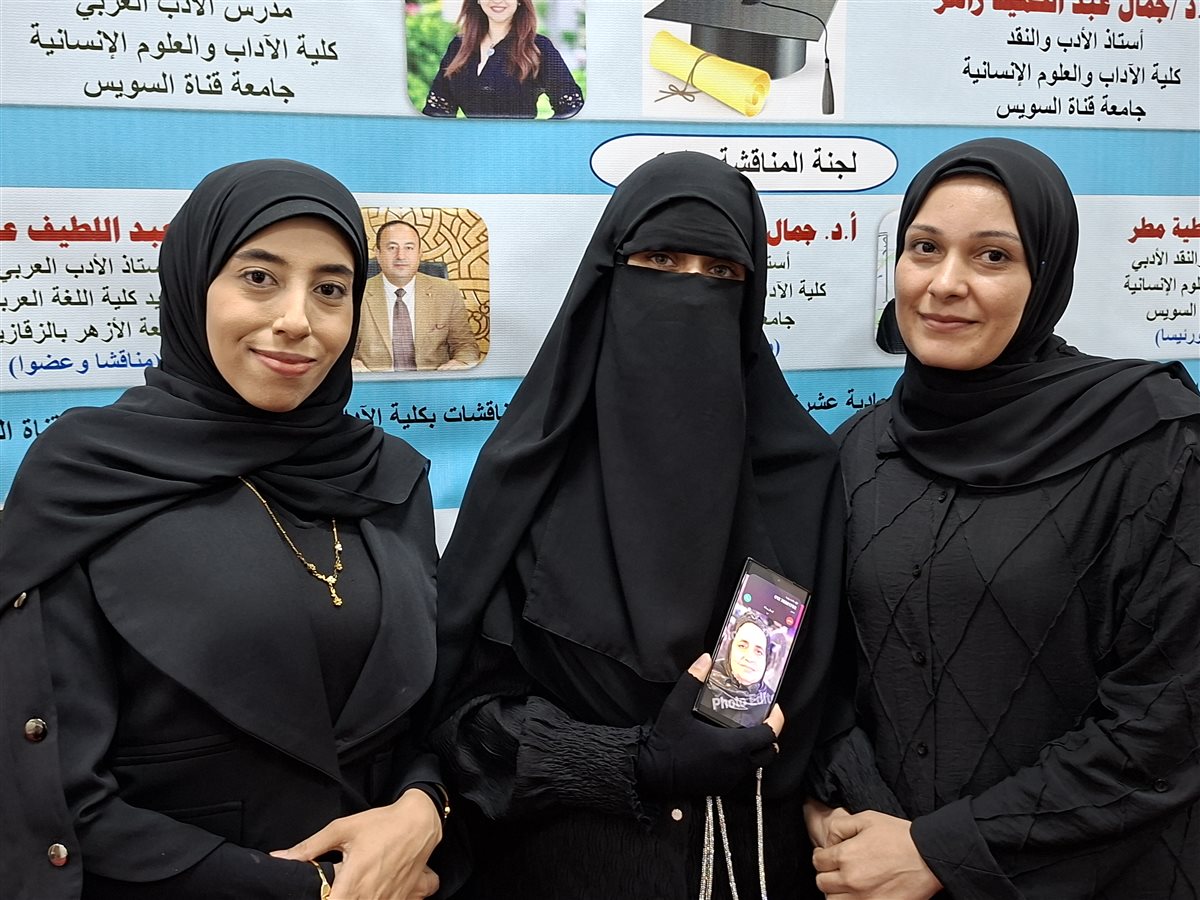 دعم الأهل والأصدقاء،فيتو