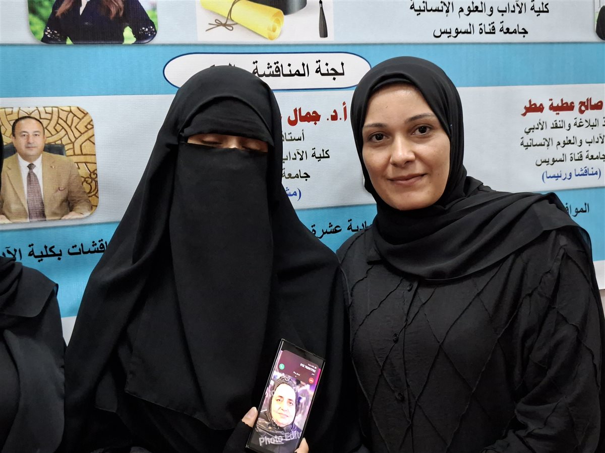 دعم الأهل والأصدقاء،فيتو