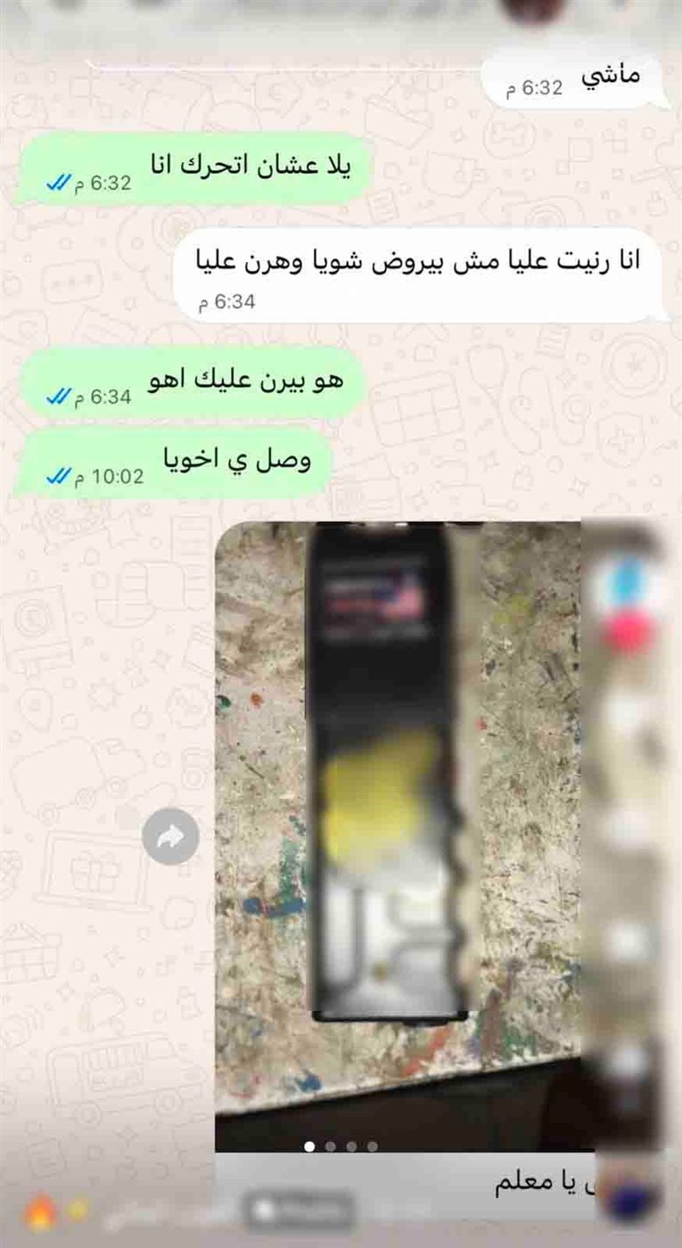 سقوط كهربائي بالمنوفية يدير صفحة لترويج وبيع الصواعق الكهربائية