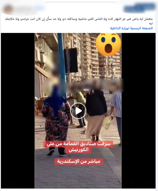 فيديو يرصد محاولة سرقة صندوق قمامة بكورنيش الإسكندرية.. والأجهزة الأمنية تضبط المتهم