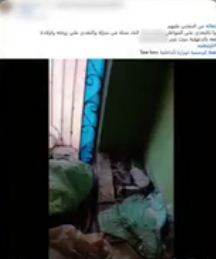 خلافات الجيرة ولهو الأطفال تتحول إلى مشاجرة بين 10 أشخاص في الدقهلية