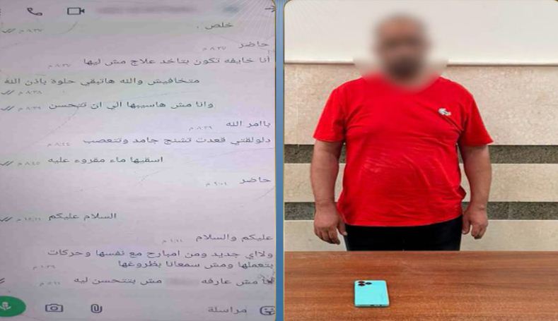 «العلاج الروحاني» كان بوابة النصب.. سقوط دجال مواقع التواصل في المنصورة