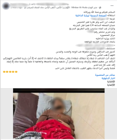 طالب يسقط مصابًا وقائد سيارة يهرب، فيتو