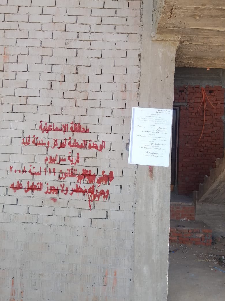جانب من الحملة،فيتو