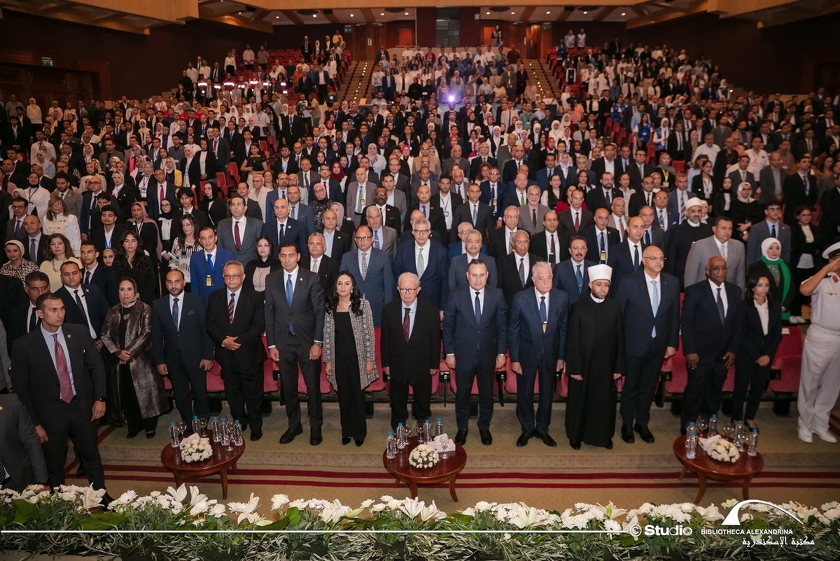 مؤتمر «الهوية الوطنية»