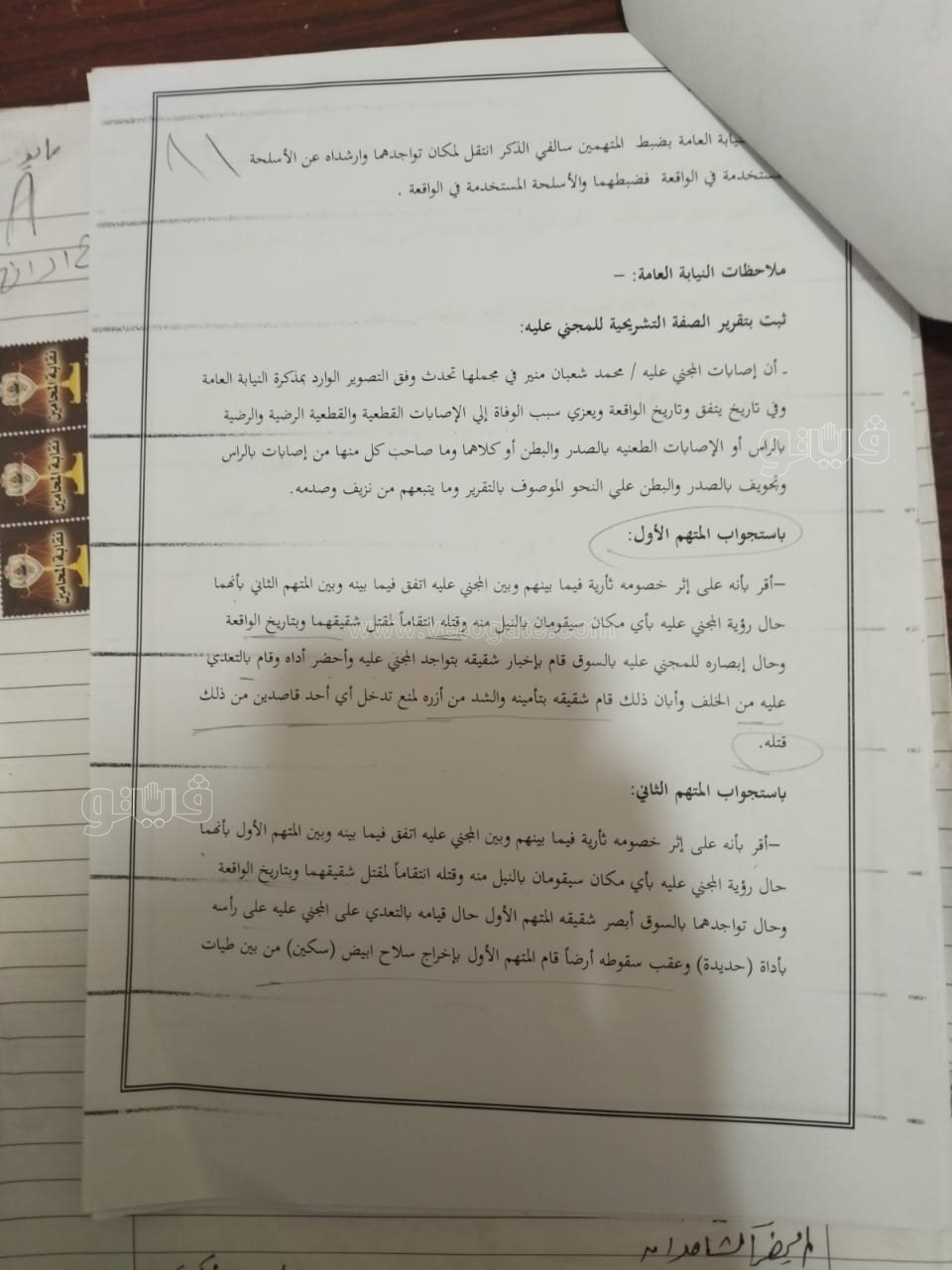 <strong>راقبوه من منزله حتى سوق المواشي.. تحريات المباحث في واقعة خصومة ثأرية </strong>