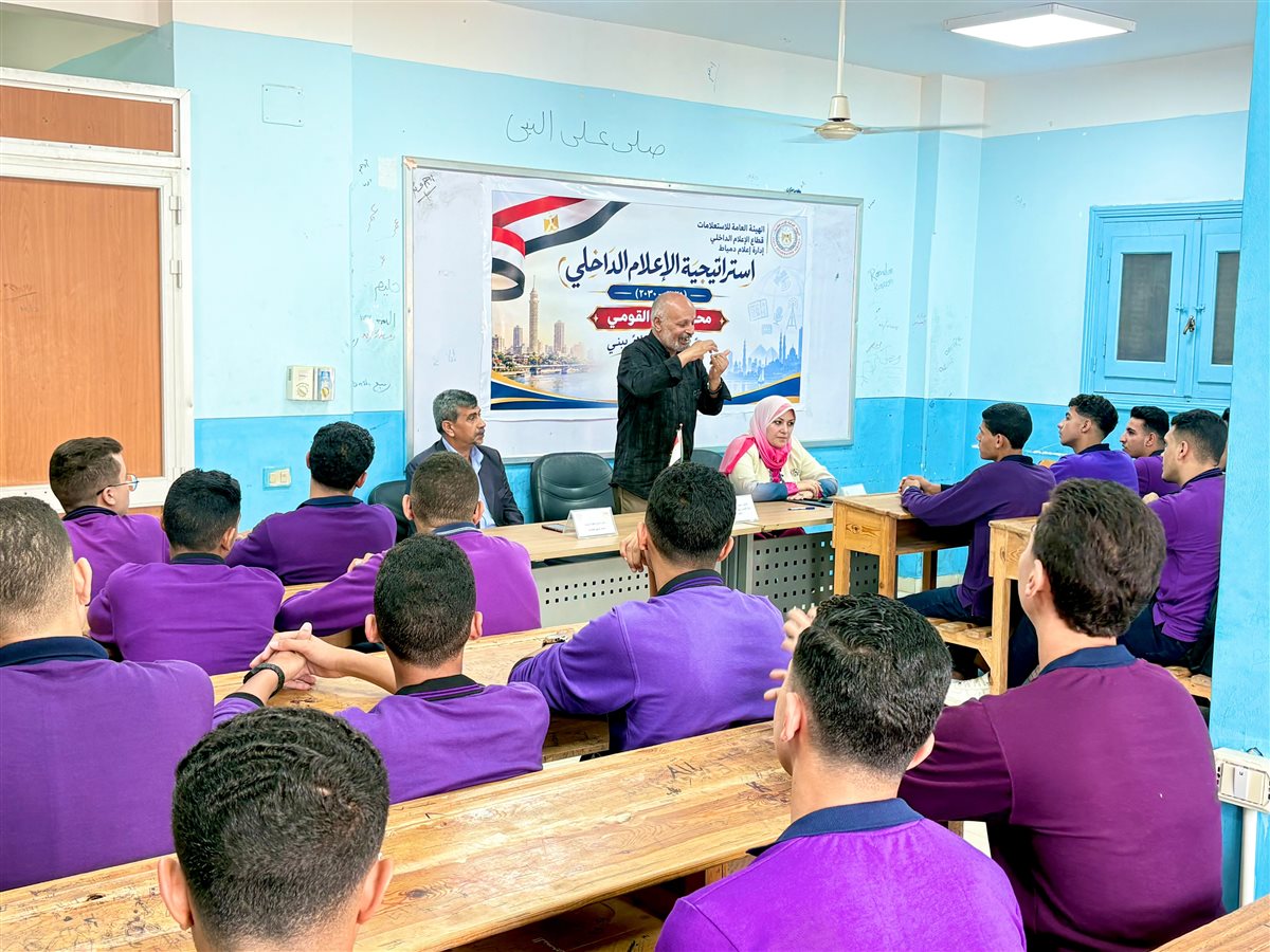 ندوة مجمع اعلام دمياط&nbsp;
