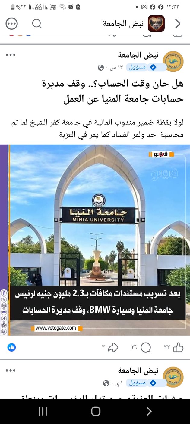 جانب من ردود الأفعال
