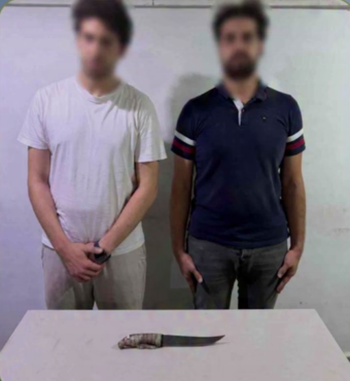 ضبط المتهمين