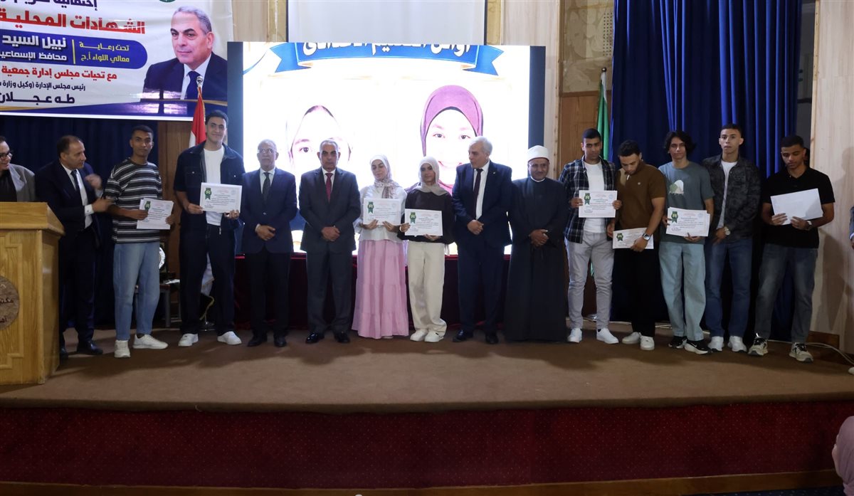 جانب من الاحتفالية والتكريم،فيتو