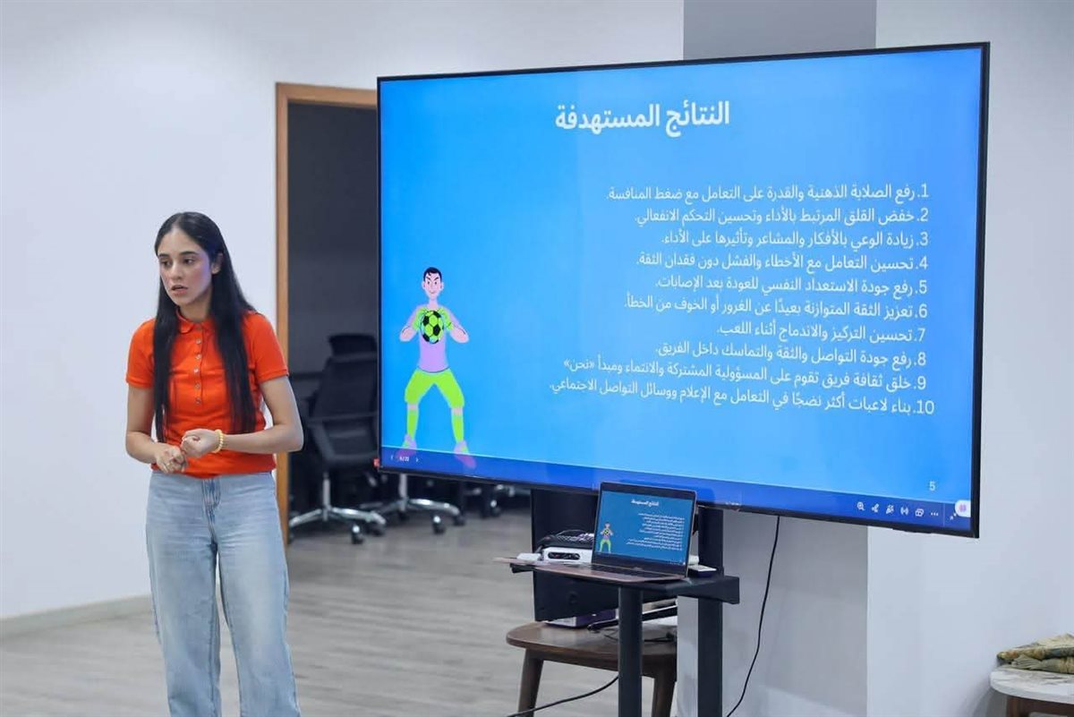 الدكتورة هنا حسام صلاح، مدربة الإعداد الذهني الرياضي، تشرح مشروعها، فيتو