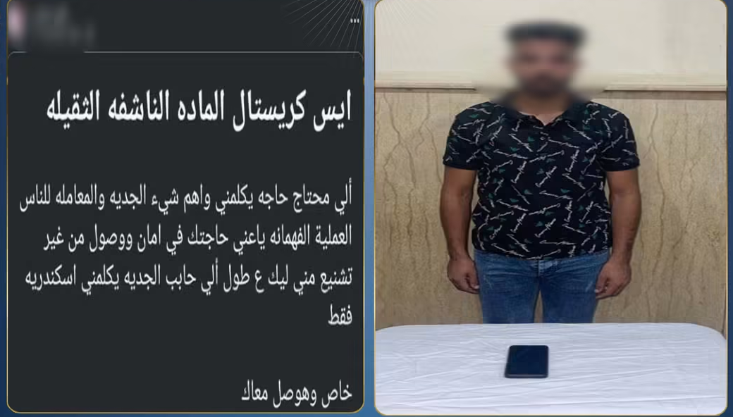المتهم