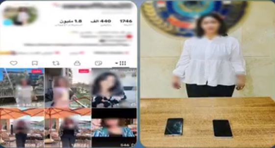 سقوط بلوجر شهيرة بالتجمع الأول