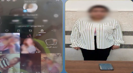 ضبط صانعة محتوى بالدقهلية
