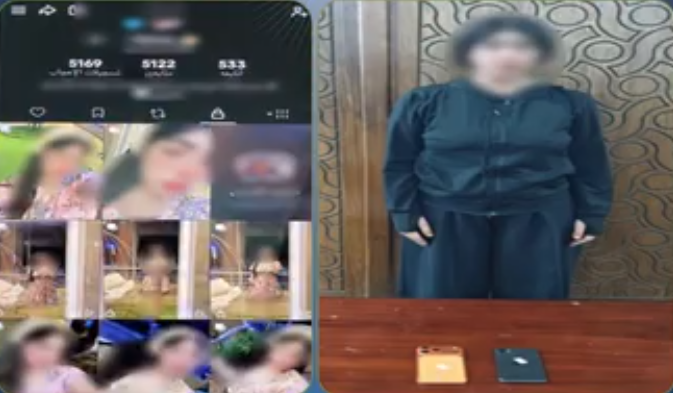 سقوط صانعة محتوى بالإسكندرية