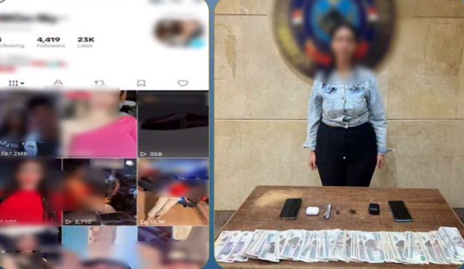 ضبط صانعة محتوى بالتجمع الأول بحوزتها حشيش