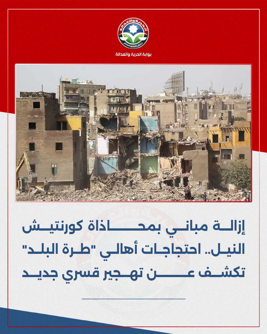 &nbsp;خبر غير صحيح&nbsp;