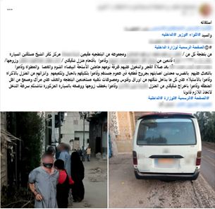 خلاف على ملكية منزل يكشف حقيقة واقعة اقتحام وسرقة بكفر الشيخ