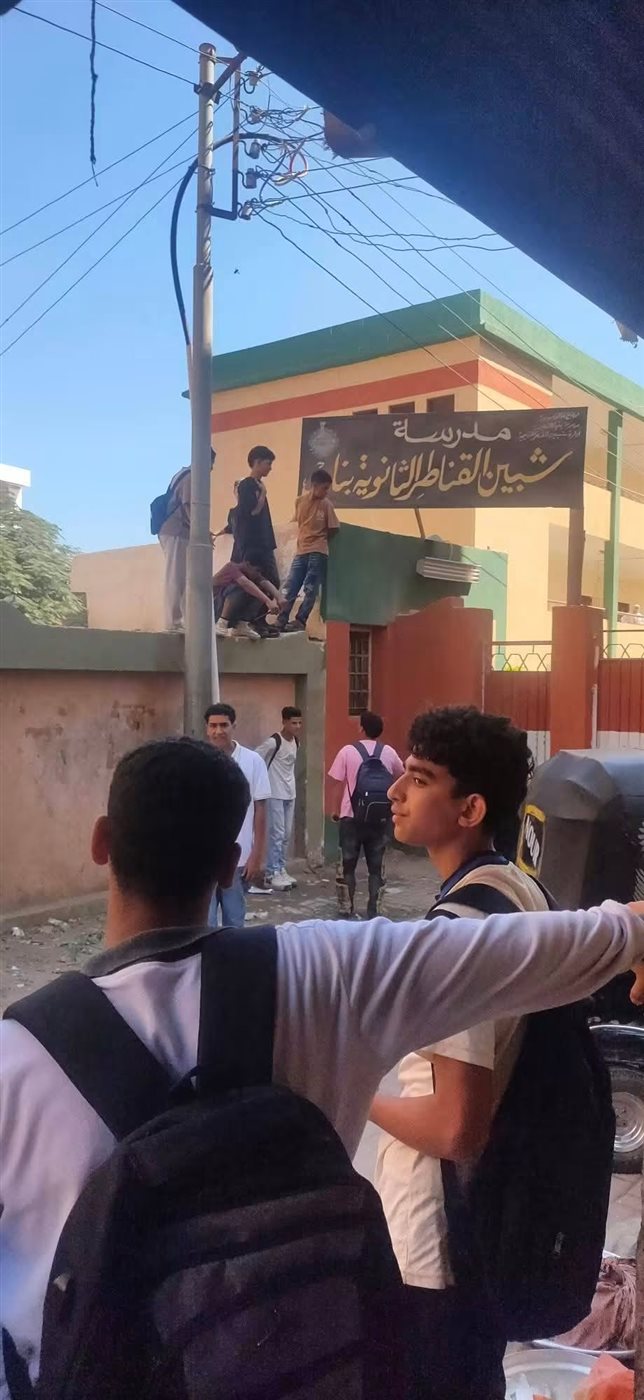 مدرسة شبين القناطر، فيتو